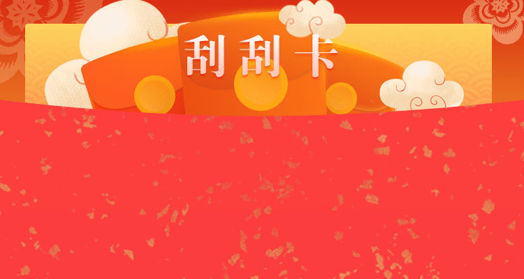 加拿大28在线超准结果